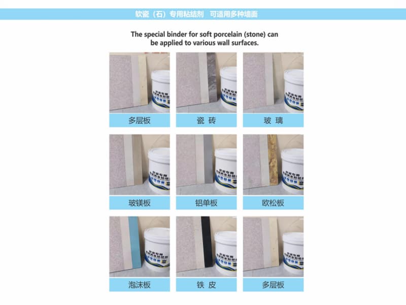Adhesive